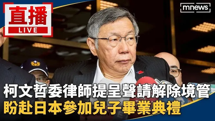 法院根本不會同意這類申請