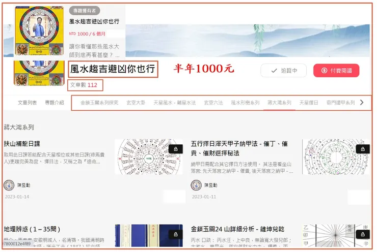 vocus｜新世代的創作平台