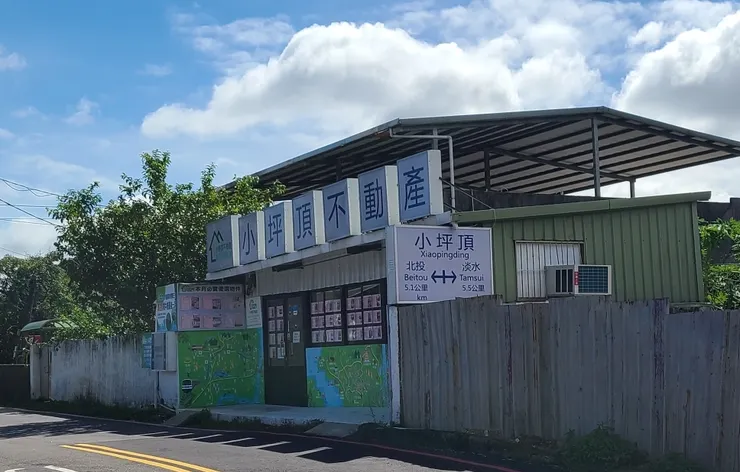 這是坪頂路及小坪頂路交會口，距離淡水市區5.5公里，北投5.1公理，這個不叫「左右逢源」，叫做「前不著村，後不著店」