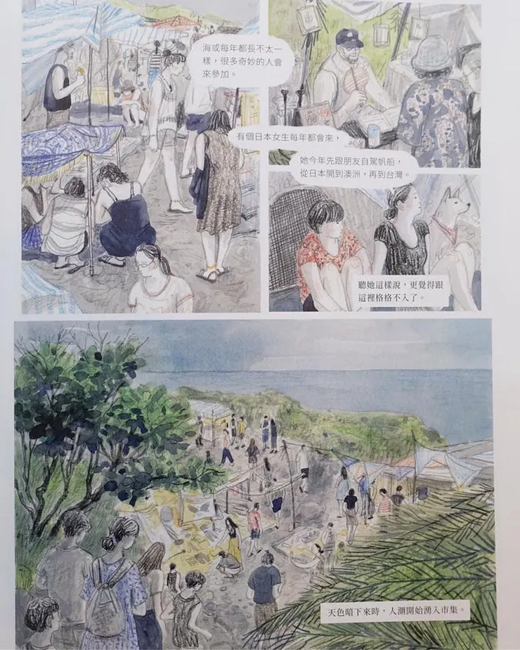 vocus｜新世代的創作平台