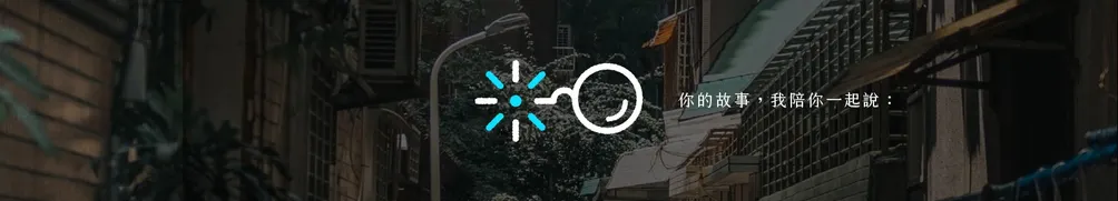 獨立日常的沙龍