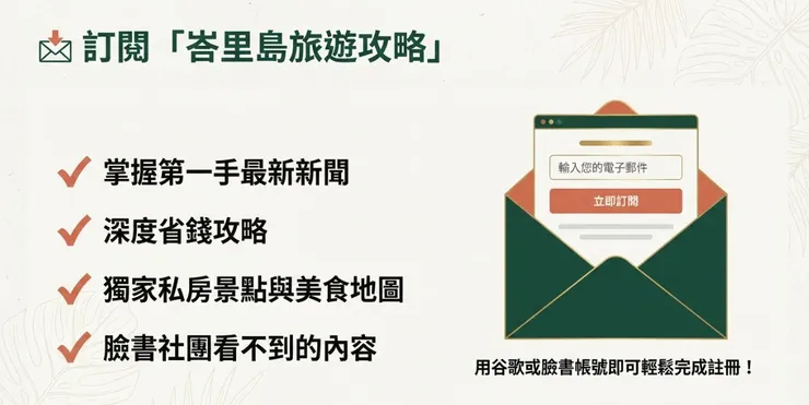 點我進入一鍵註冊頁面