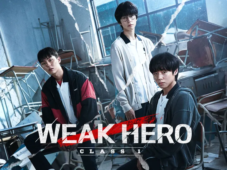弱美男英雄 | 評價 8.5/10 | 影劇避雷就上 awwrated.com