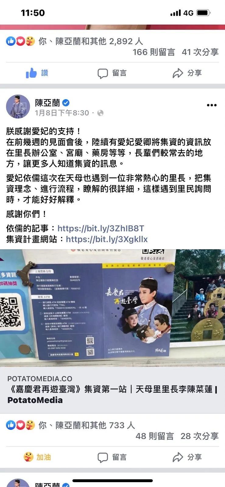 vocus｜新世代的創作平台