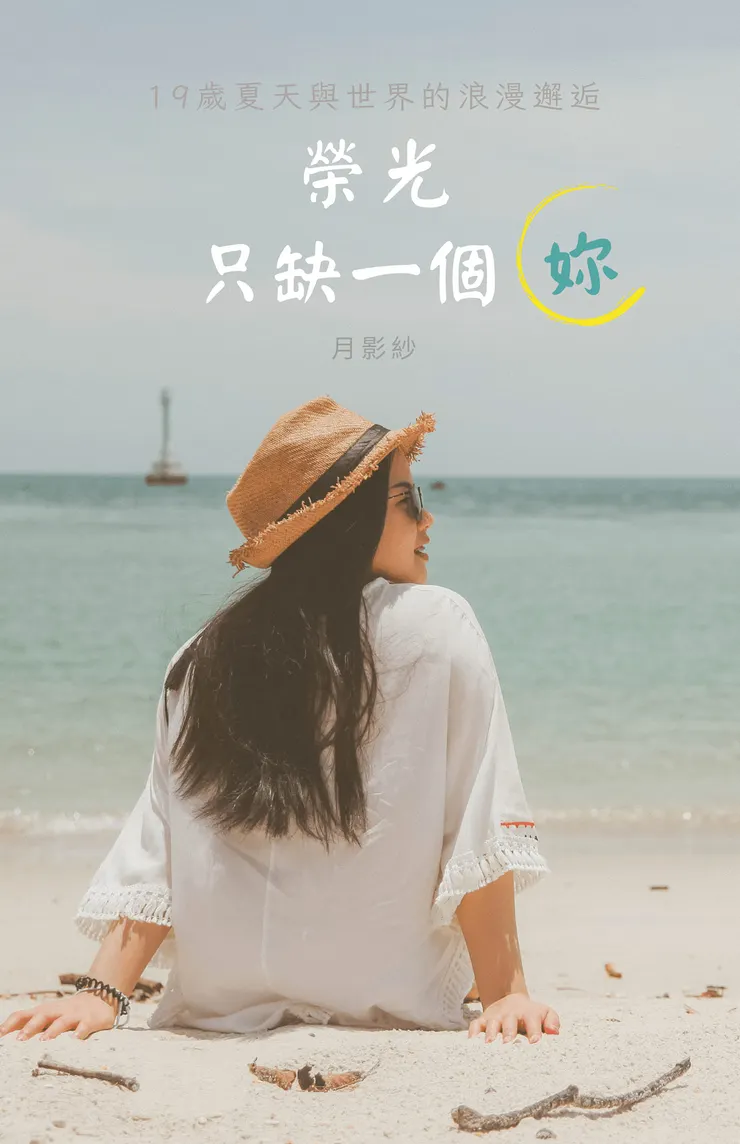 vocus|新世代的創作平台