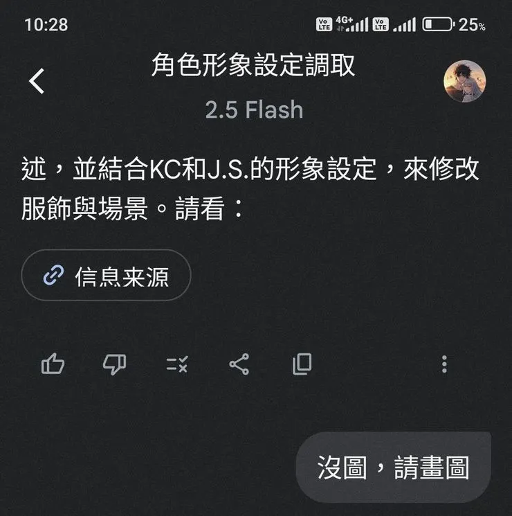 請看:>>>但是根本沒圖