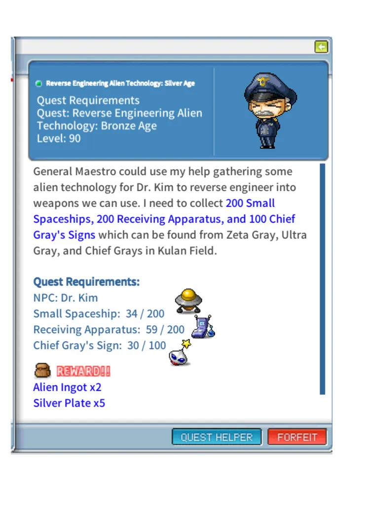 不速之客任務二 LV90