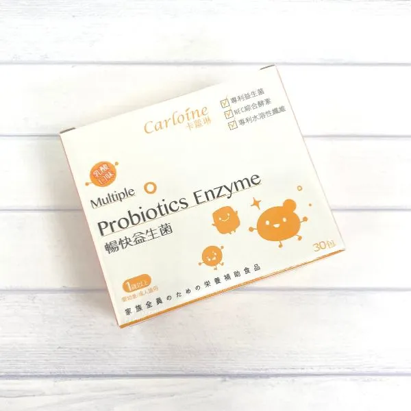 排便順暢益生菌