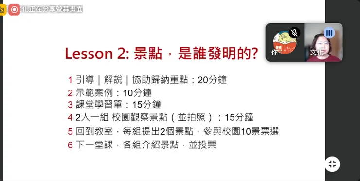談談如何發現景點、創造景點