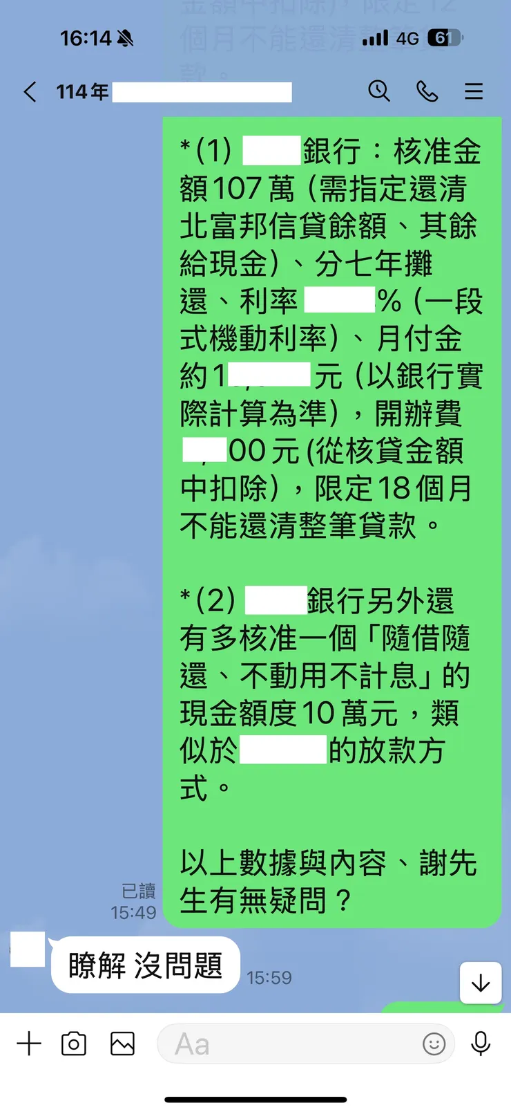 圖一：107+10=117萬核准內容