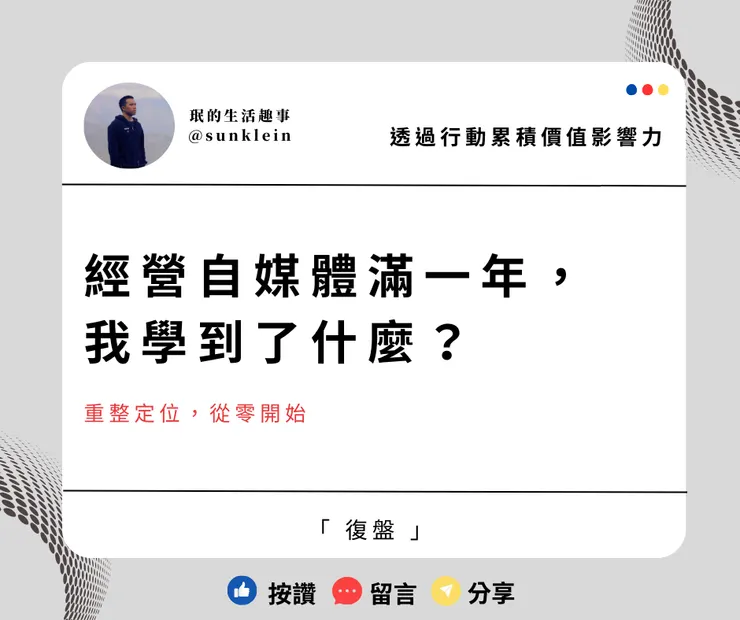 vocus｜新世代的創作平台