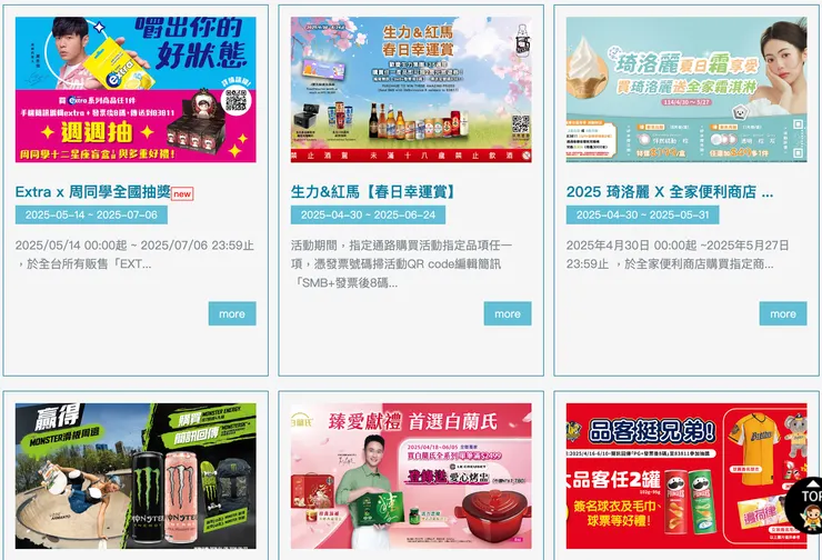 vocus|新世代的創作平台