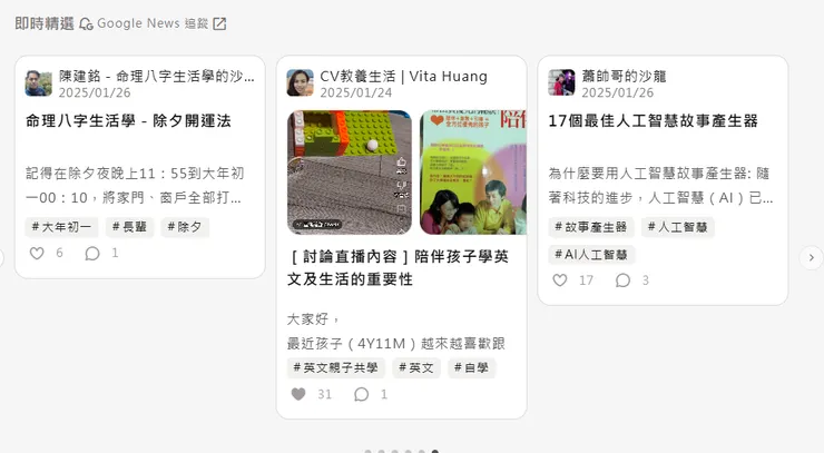 vocus｜新世代的創作平台