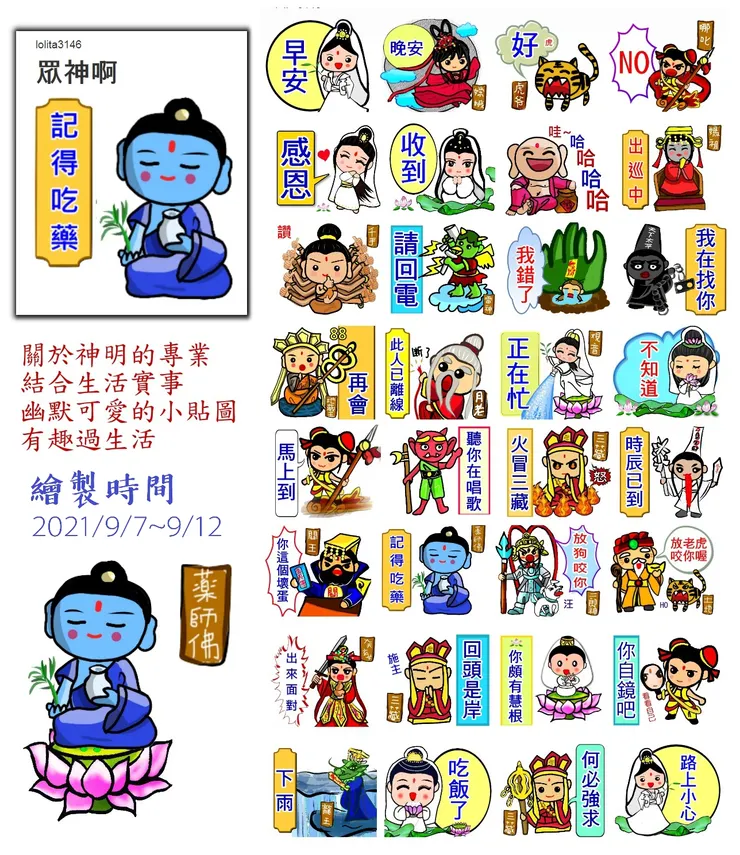 貼圖沒看到，是因為被退一半以上。