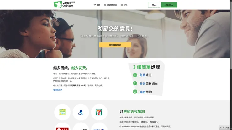 vocus｜新世代的創作平台