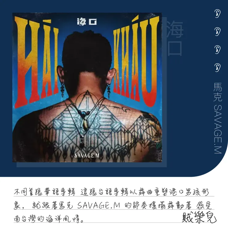 vocus|新世代的創作平台