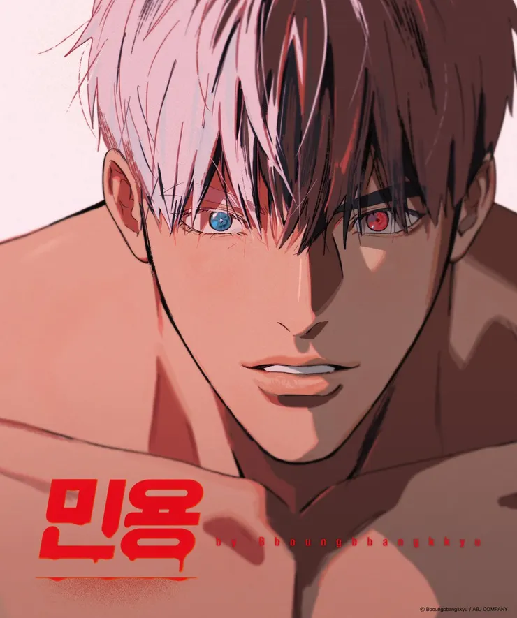 原作：뿡빵뀨 出品：ABJ COMPANY