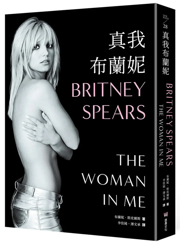 我看的這本的封面