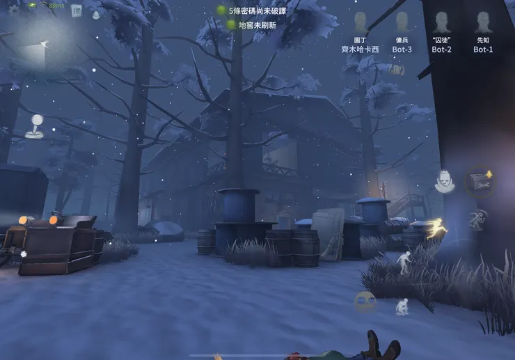 飄雪的工廠大房