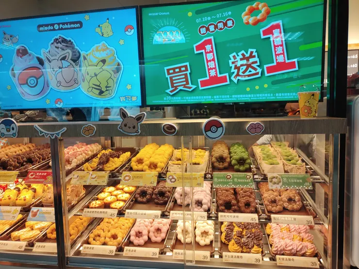 看了就很開心的甜甜圏