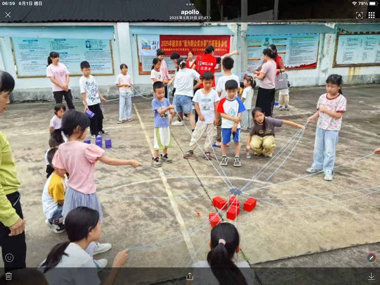 圖一：端午節的心理健康遊戲