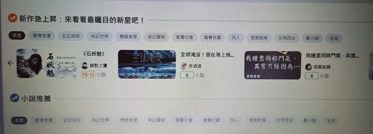 vocus｜新世代的創作平台
