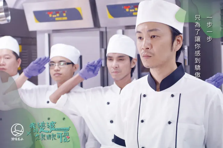 ⟨我的婆婆怎麼那麼可愛⟩官方臉書