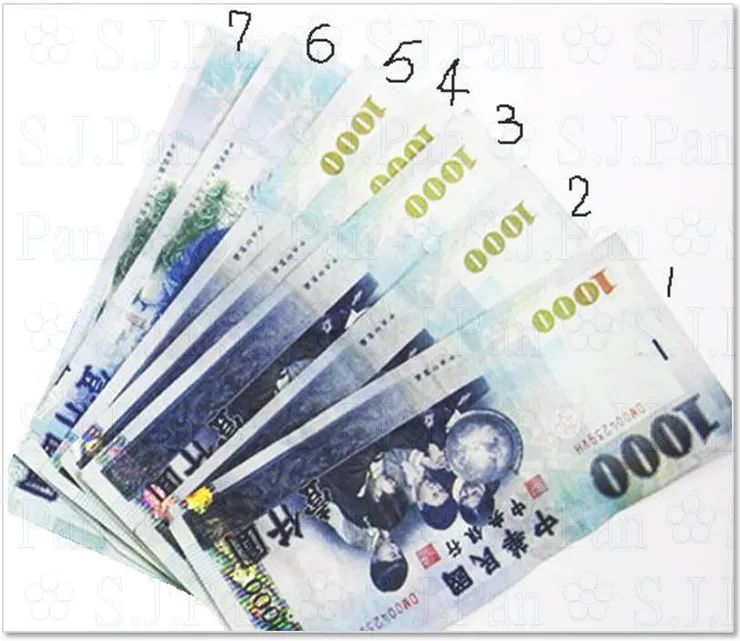 七千元現大洋 ^^