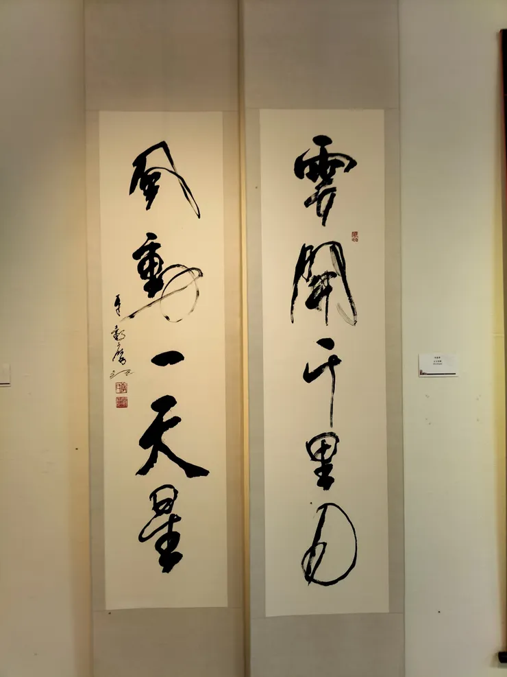 李轂摩老師書準/Mingling 攝於大墩文化中心