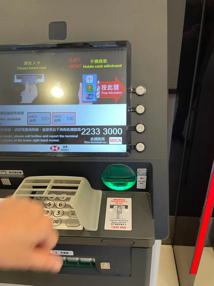 銀行櫃員機號碼