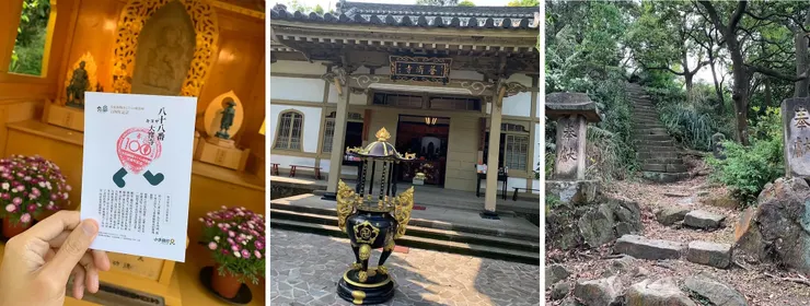 北投普濟寺88番、北投溫泉守護神「湯守觀音」、往丹鳳山