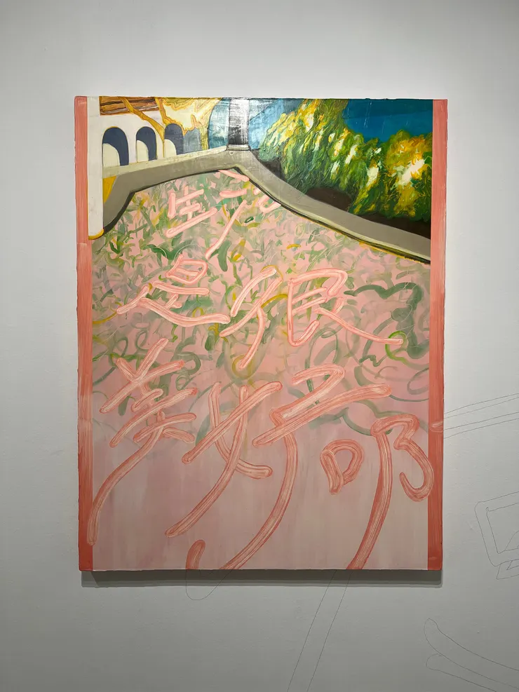 《扎在眼裡的毛刺與分岔》系列