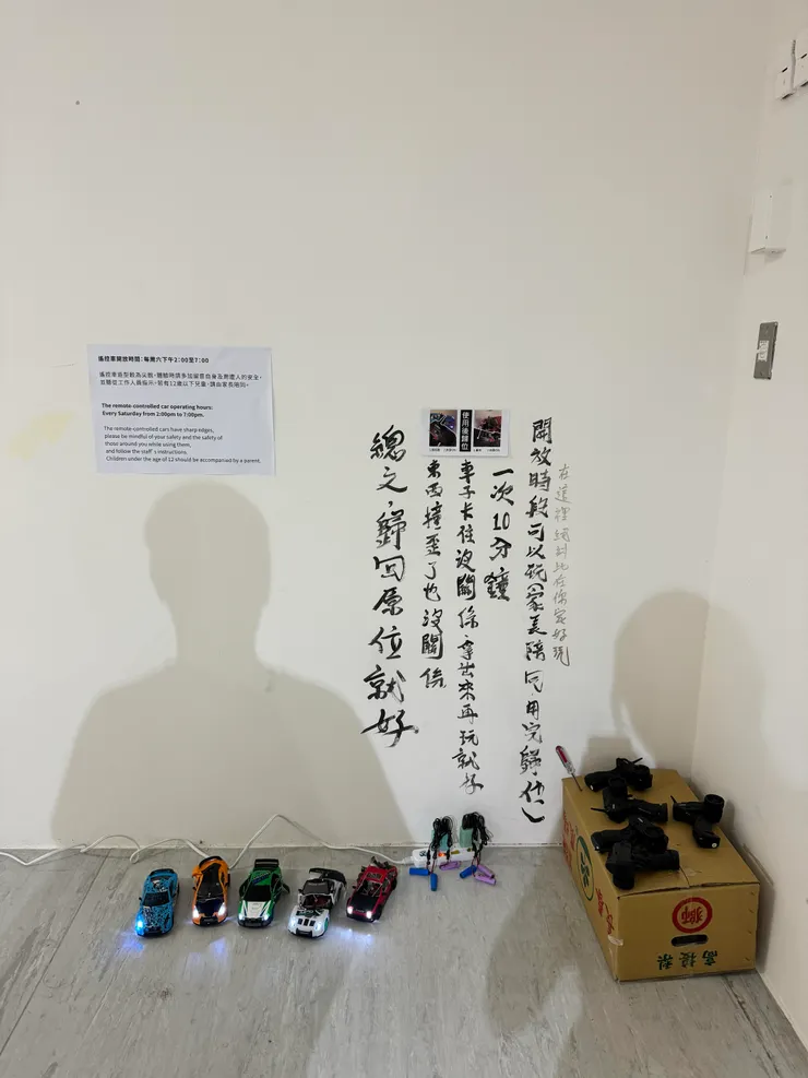 每周六14-19點開放PLAY