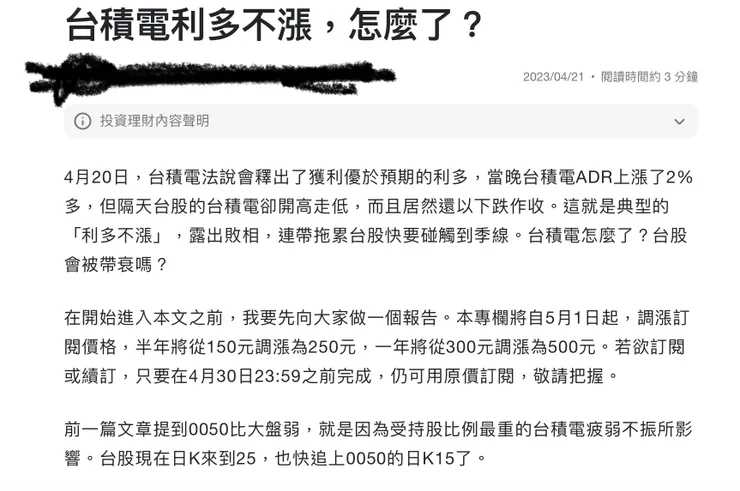 vocus｜新世代的創作平台