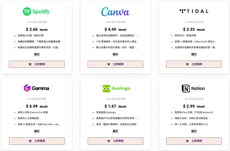vocus｜新世代的創作平台