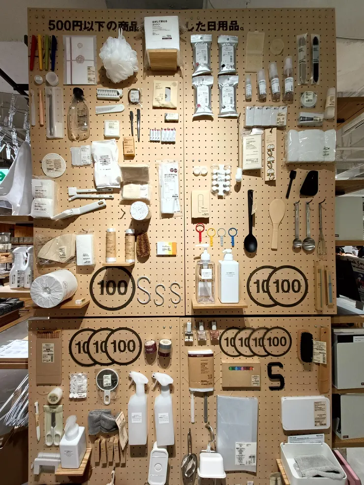 看到Muji，就有回娘家的熟悉感