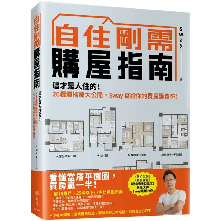 圖片來源：金石堂