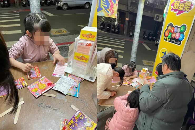 大人小孩刮刮樂玩成一團