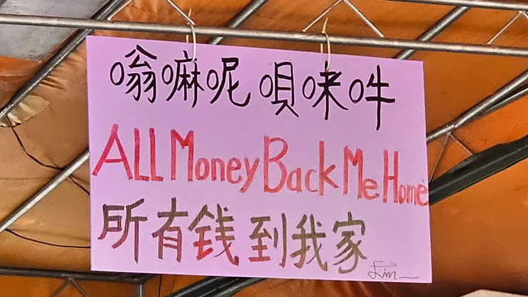 賣APP的出事會改名戴墨鏡，賣水果的不會……