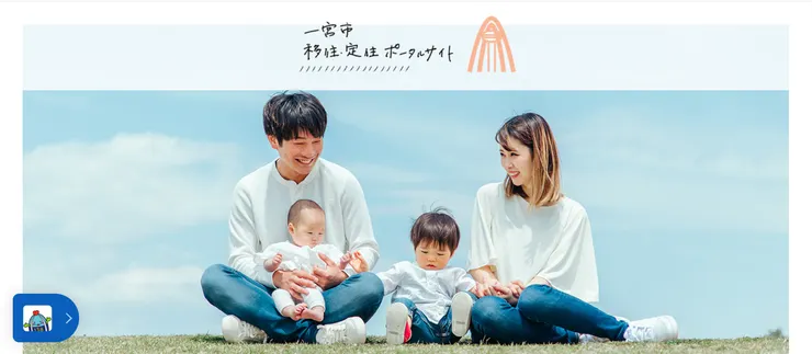 圖片來源：一宮市官網