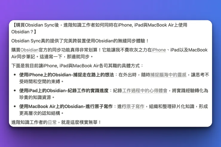vocus｜新世代的創作平台