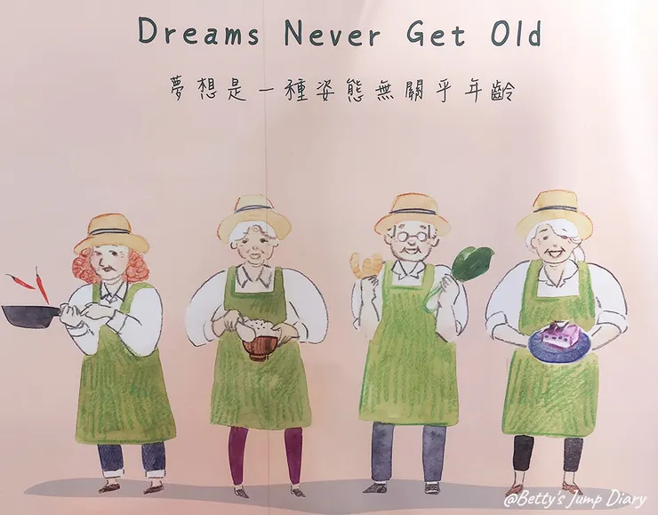 ▲台中「不老夢想125號」/圖片來源：Betty's Jump Diary