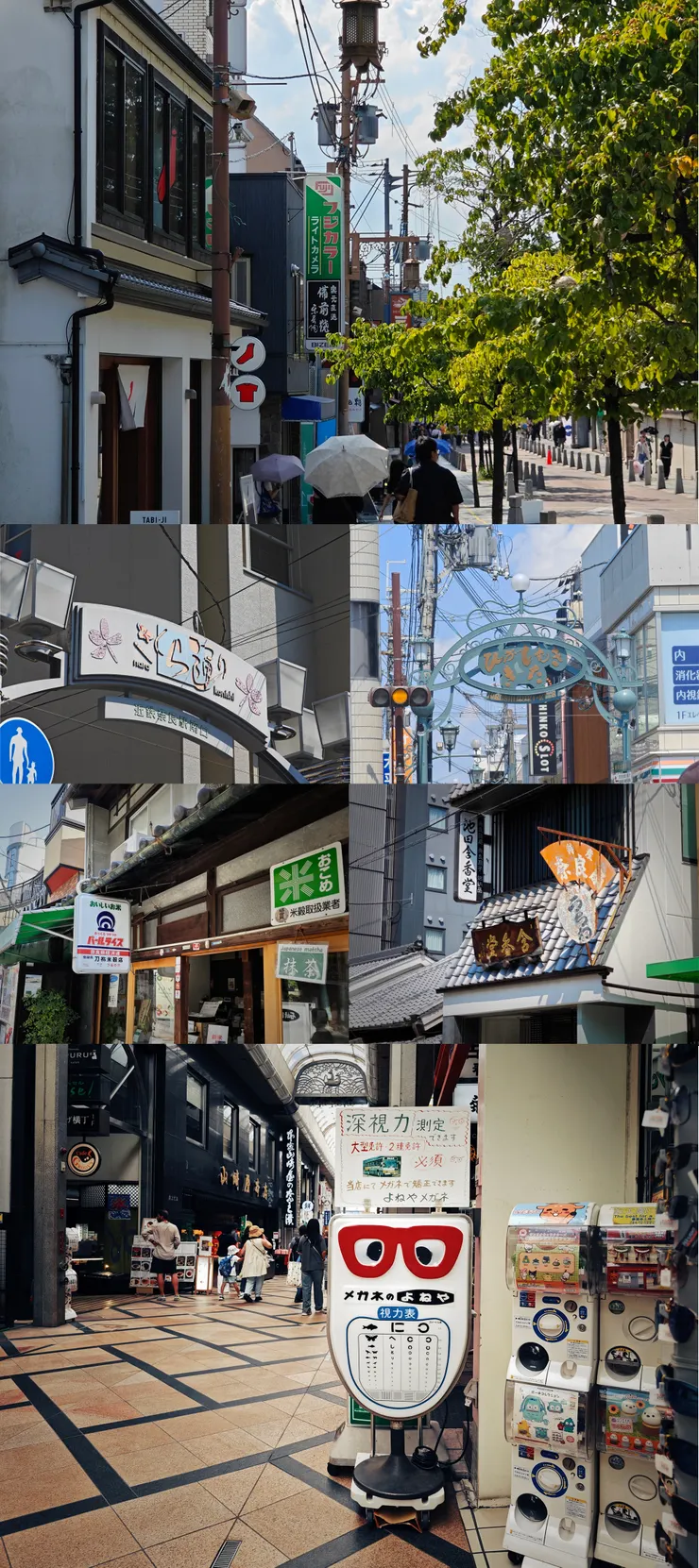 商店街上跟我們一樣看各式小鹿商品看到神魂顛倒的招牌