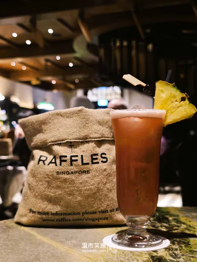 新加坡｜啜飲一口百年飯店裡的百年雞尾酒，灑滿一地的花生殼