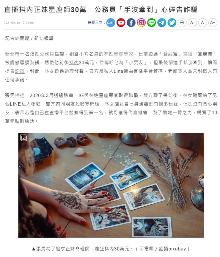 vocus|新世代的創作平台