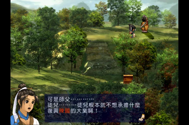 當...當兵不能說實話的