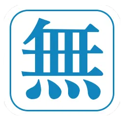 Logo來自嘸蝦米官網