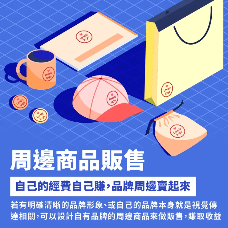 vocus|新世代的創作平台