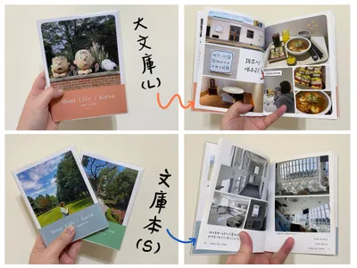 你都怎麼收藏旅遊回憶呢？