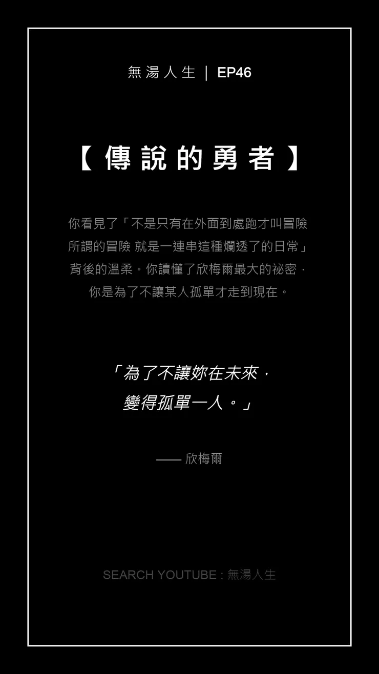 葬送的芙莉蓮 第二季 問題測驗